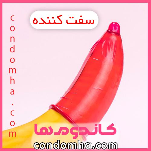 خرید کاندوم سفت کننده محکم کننده و تند کننده ماهیچه های آلت تناسلی کاندوم رفع شلی آلت